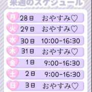 ヒメ日記 2025/07/22 16:30 投稿 ひとみ シークレットタッチ