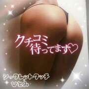 ヒメ日記 2025/08/21 18:20 投稿 ひとみ シークレットタッチ