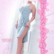 ヒメ日記 2025/08/27 09:01 投稿 ひとみ シークレットタッチ