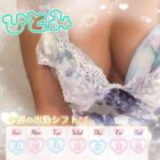 ヒメ日記 2025/09/01 13:05 投稿 ひとみ シークレットタッチ