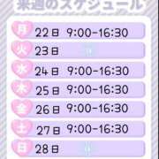 ヒメ日記 2025/09/19 14:01 投稿 ひとみ シークレットタッチ