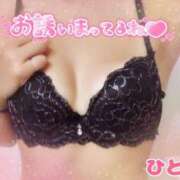 ヒメ日記 2025/09/27 09:15 投稿 ひとみ シークレットタッチ