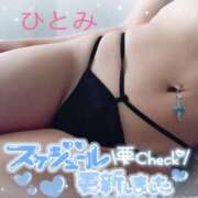 ヒメ日記 2025/09/27 10:31 投稿 ひとみ シークレットタッチ