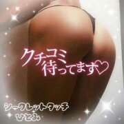 ヒメ日記 2025/10/02 15:43 投稿 ひとみ シークレットタッチ