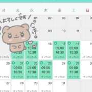 ヒメ日記 2025/10/14 12:59 投稿 ひとみ シークレットタッチ