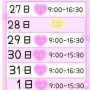 ヒメ日記 2025/10/21 12:23 投稿 ひとみ シークレットタッチ