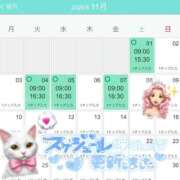 ヒメ日記 2025/10/29 12:29 投稿 ひとみ シークレットタッチ