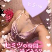 ヒメ日記 2025/11/01 09:13 投稿 ひとみ シークレットタッチ