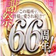 ヒメ日記 2025/11/01 11:01 投稿 ひとみ シークレットタッチ