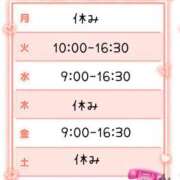 ヒメ日記 2025/11/04 12:03 投稿 ひとみ シークレットタッチ