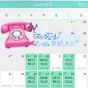 ヒメ日記 2025/11/21 10:03 投稿 ひとみ シークレットタッチ