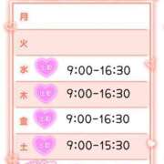 ヒメ日記 2025/11/22 12:45 投稿 ひとみ シークレットタッチ