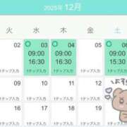 ヒメ日記 2025/11/26 19:02 投稿 ひとみ シークレットタッチ