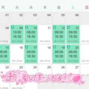 ヒメ日記 2025/12/13 14:02 投稿 ひとみ シークレットタッチ