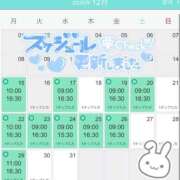 ヒメ日記 2025/12/17 14:05 投稿 ひとみ シークレットタッチ