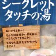 ヒメ日記 2026/01/06 10:01 投稿 ひとみ シークレットタッチ