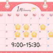 ヒメ日記 2026/01/06 12:03 投稿 ひとみ シークレットタッチ