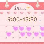 ヒメ日記 2026/01/13 11:28 投稿 ひとみ シークレットタッチ