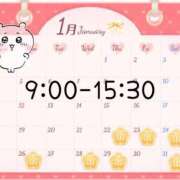 ヒメ日記 2026/01/21 13:26 投稿 ひとみ シークレットタッチ