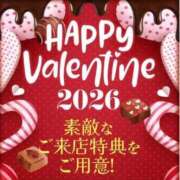 ヒメ日記 2026/02/02 12:32 投稿 ひとみ シークレットタッチ