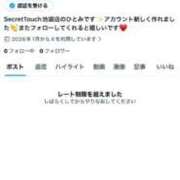 ヒメ日記 2026/02/04 22:36 投稿 ひとみ シークレットタッチ