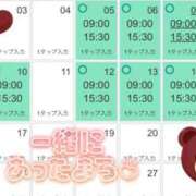 ヒメ日記 2026/02/05 15:01 投稿 ひとみ シークレットタッチ