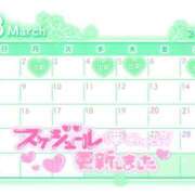 ひとみ 来週🦋 シークレットタッチ