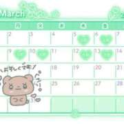 ヒメ日記 2026/03/06 14:51 投稿 ひとみ シークレットタッチ