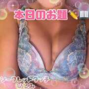 ヒメ日記 2026/03/11 12:04 投稿 ひとみ シークレットタッチ