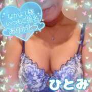 ヒメ日記 2026/03/12 17:02 投稿 ひとみ シークレットタッチ