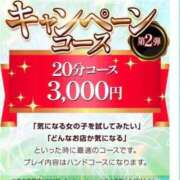 ヒメ日記 2026/03/18 10:02 投稿 ひとみ シークレットタッチ