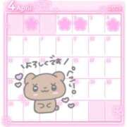 ヒメ日記 2026/03/26 11:44 投稿 ひとみ シークレットタッチ