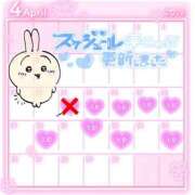 ヒメ日記 2026/04/14 17:01 投稿 ひとみ シークレットタッチ