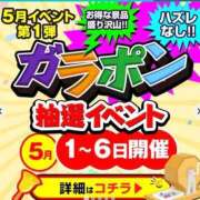 ヒメ日記 2026/04/22 12:56 投稿 ひとみ シークレットタッチ