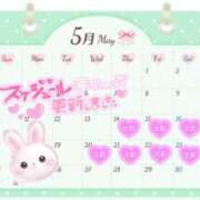 ヒメ日記 2026/05/13 11:30 投稿 ひとみ シークレットタッチ