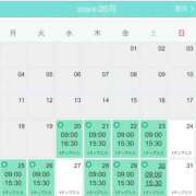 ヒメ日記 2026/05/20 13:45 投稿 ひとみ シークレットタッチ