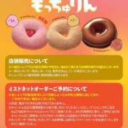 ヒメ日記 2026/06/05 14:08 投稿 ひとみ シークレットタッチ