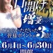 ヒメ日記 2026/06/17 16:01 投稿 ひとみ シークレットタッチ