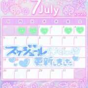 ヒメ日記 2026/06/24 14:52 投稿 ひとみ シークレットタッチ