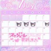 ヒメ日記 2026/07/04 11:30 投稿 ひとみ シークレットタッチ