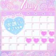 ヒメ日記 2026/07/16 11:30 投稿 ひとみ シークレットタッチ