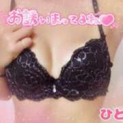 ヒメ日記 2026/07/23 09:02 投稿 ひとみ シークレットタッチ