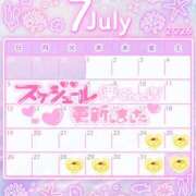 ヒメ日記 2026/07/23 12:24 投稿 ひとみ シークレットタッチ