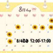 ヒメ日記 2026/07/29 11:01 投稿 ひとみ シークレットタッチ