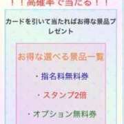 ヒメ日記 2026/08/17 13:56 投稿 ひとみ シークレットタッチ