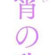 ヒメ日記 2026/02/01 14:07 投稿 木内由美 五十路マダム 博多店
