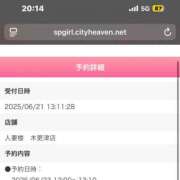 ヒメ日記 2025/06/22 20:15 投稿 明里 人妻楼 木更津店