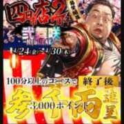 ヒメ日記 2026/04/21 18:24 投稿 まいな 即アポ奥さん ～津・松阪店～