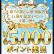 ヒメ日記 2026/06/02 11:24 投稿 まいな 即アポ奥さん ～津・松阪店～