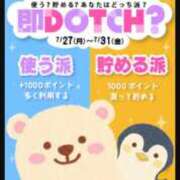 ヒメ日記 2026/07/28 05:34 投稿 まいな 即アポ奥さん ～津・松阪店～